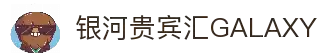 中国·银河贵宾汇(GALAXY)有限公司-官方网站