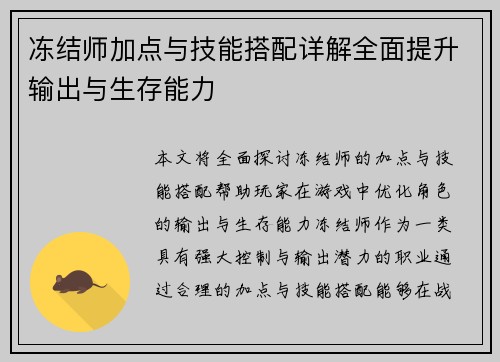 /news/9.html