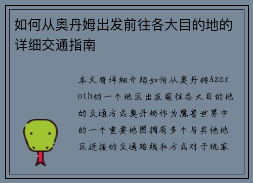 comment-img